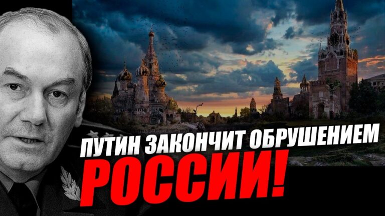 Сегодняшняя ситуация серьёзнейшим образом меняется! Леонид Ивашов