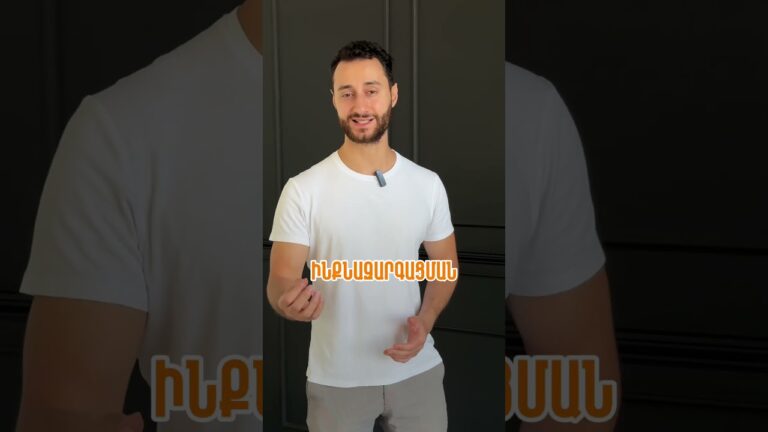 💡 Ծախսե՞լ, թե՞ ներդնել