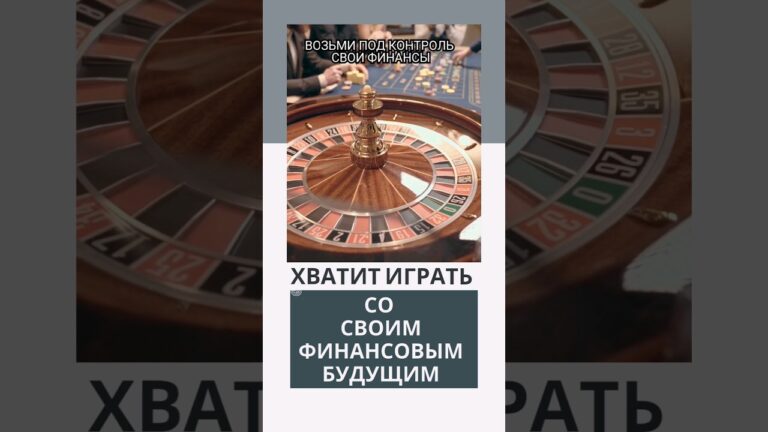 #финансоваяграмотность #психологияденег #жизньвсша #жизньвсша #мотивациянауспех