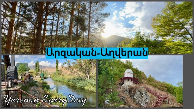 16.09.25, Tu. Աղվերանում’ Ալիսայից (Rivera Art guest house), մինչեւ Apricot (Hotels and Resorts)։