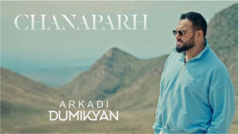Arkadi Dumikyan – CHANAPARH