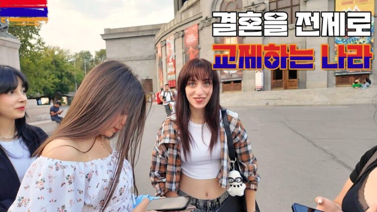결혼을 전제로 교제한다는 아르메니아 여행 [몰아보기]