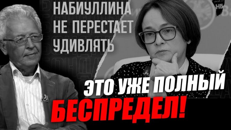 Высокопоставленные чиновники регулярно нарушают конституцию! Валентин Катасонов