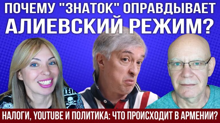 За что заблокировали 16.000 азербайджанских YouTube каналов?