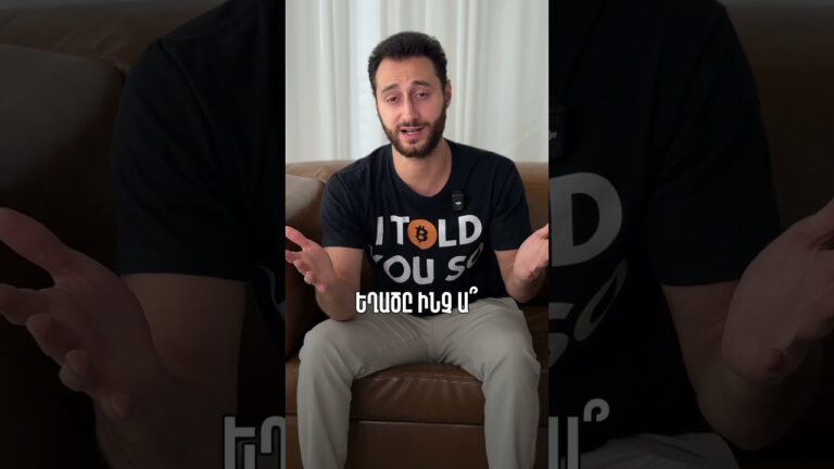 🚀 BTC ն կհասնի՞  միլիոնի