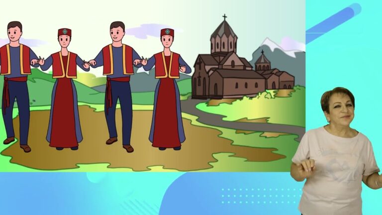 Հայկական պարեր /Ժեստերի լեզվով թարգամանությամբ/With sign language translation