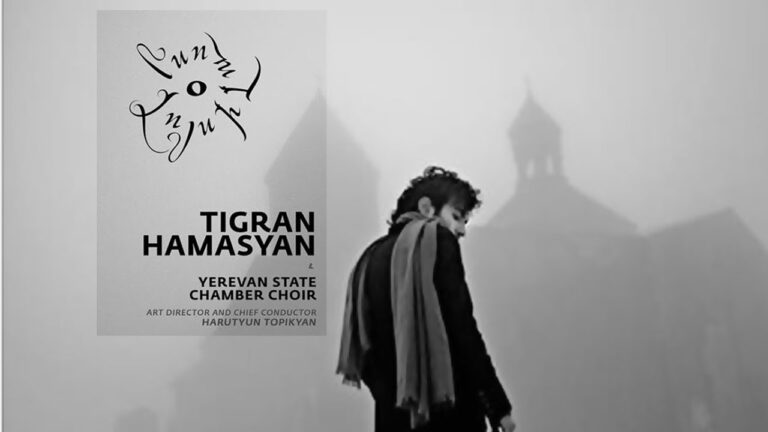 Tigran Hamasyan-Luys I Luso_Tbilisi State Conservatoire 2015