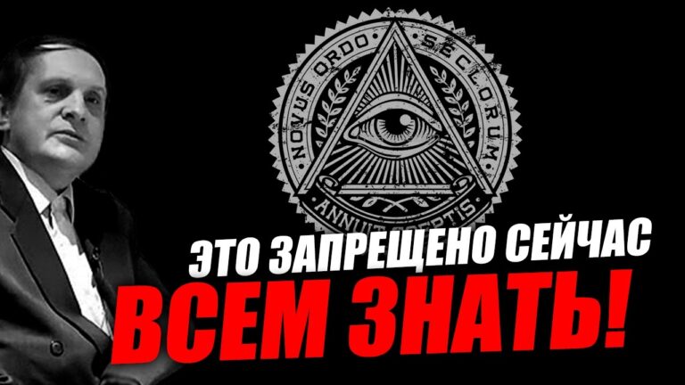 Что такое современный глобализм! Сергей Салль