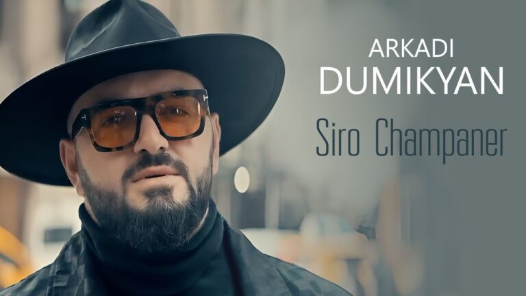 Arkadi Dumikyan – Siro Champaner