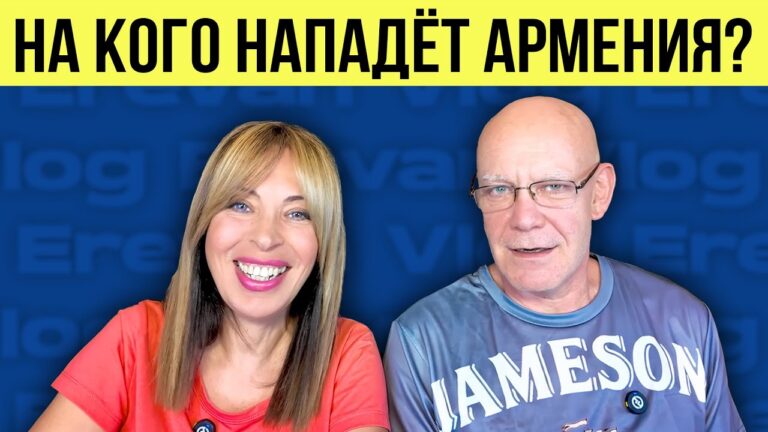 Лотерея Анны Акопян | Դուխով | На кого нападёт Армения? | НОВОСТИ АРМЕНИИ