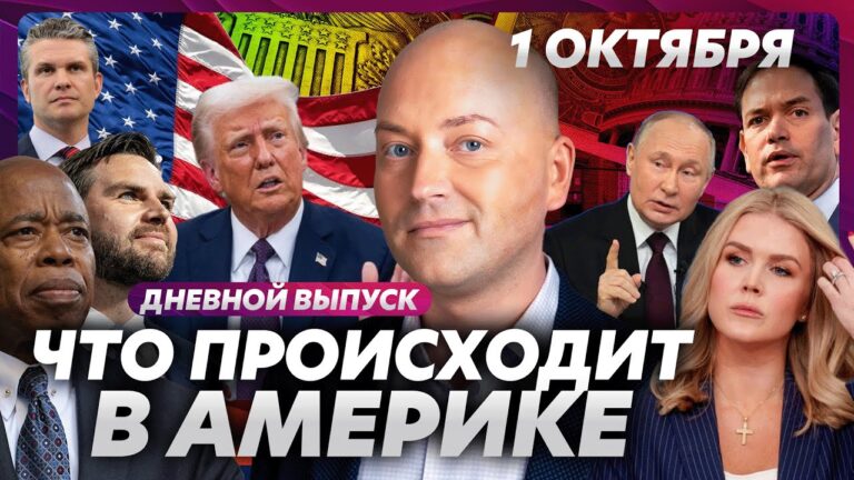 Шатдаун и кризис в США, взрыв в Нью-Йорке
