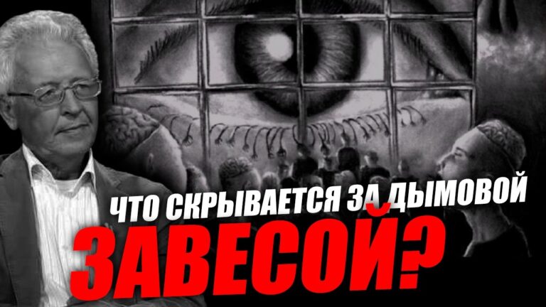 Искушение властью, выше ничего не бывает! Валентин Катасонов