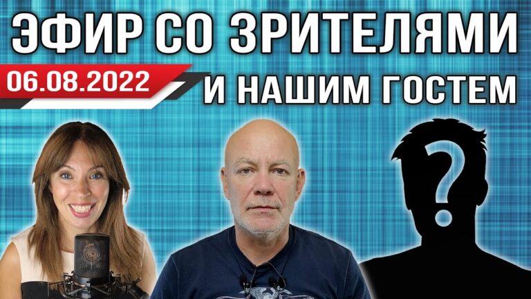 🎙️ Разговор со зрителями 3 | Прямая трансляция Erevan Vlog