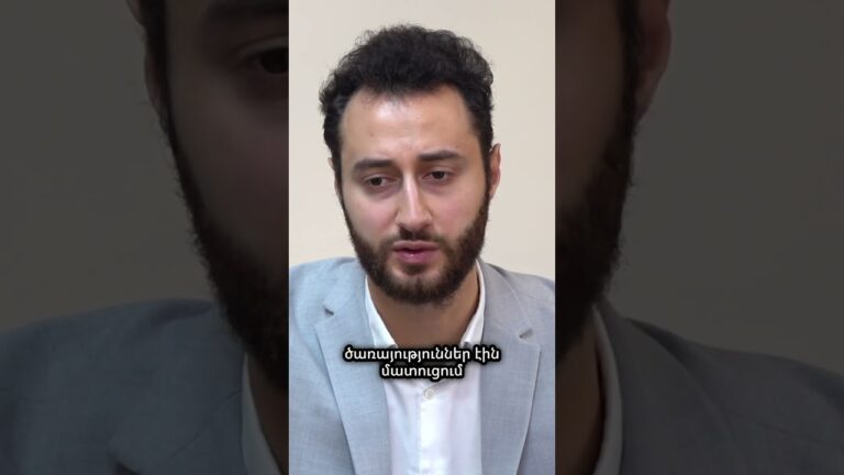 ⚖️ Կարգավորում պետք է, բայց ոչ այսպիսի