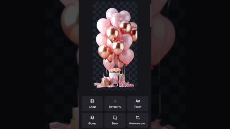 Ինչպես մշակել նկարը Photoroom-ի միջոցով