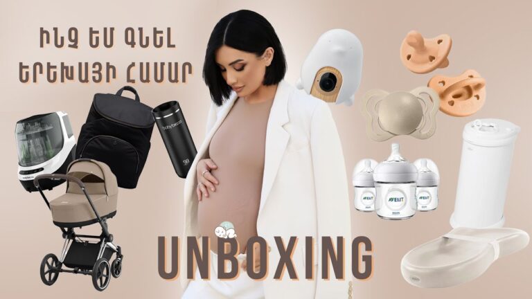 Ի՞նչ եմ գնել երեխայի  համար 👶 | Unboxing baby products