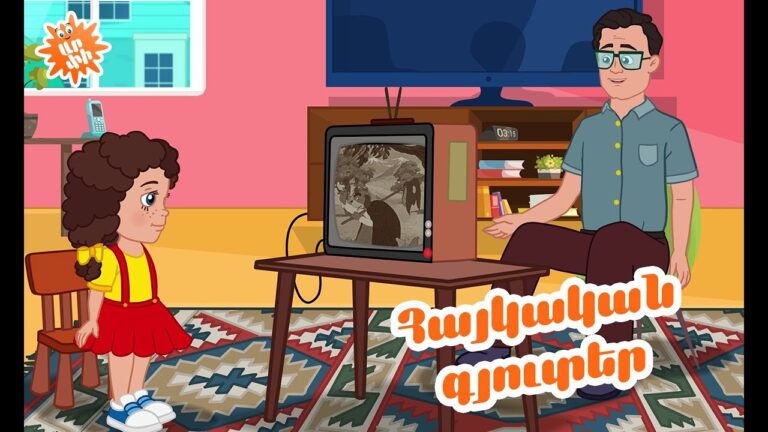 Հայկական գյուտեր/Haykakan gyuter/Armenian inventions/Армянские изобретения