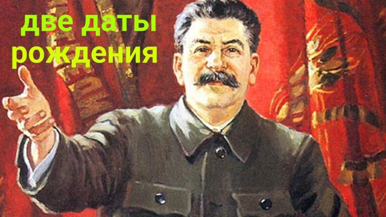 когда у тебя две даты рождения@ Сергей Безбородный