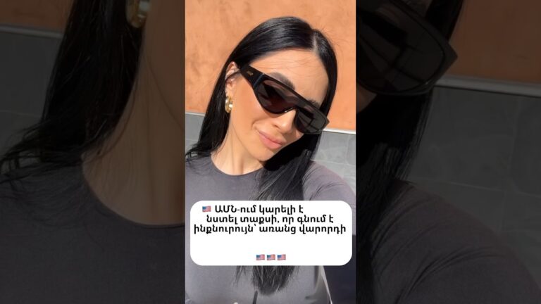 Կօգտվե՞ք այսպիսի տաքսիից …👇🏼