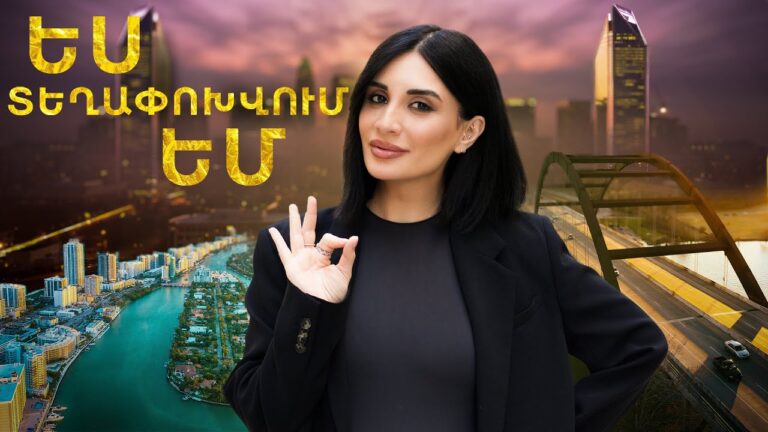 ԱՄՆ-ի ամենալավ քաղաքը ապրելու համար