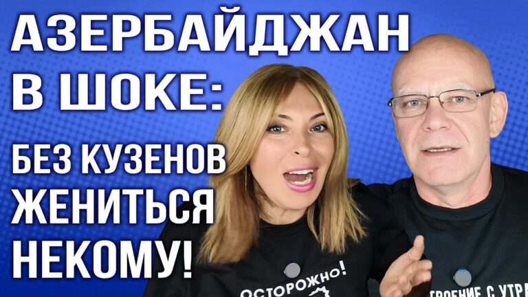 Юный армянин довёл жюри до слёз песней «Дле яман» | Азербайджан в шоке: без кузенов жениться некому!