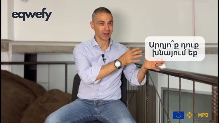 Ի՞նչ անենք քրտնաջան աշխատած խնայողությունների հետ։