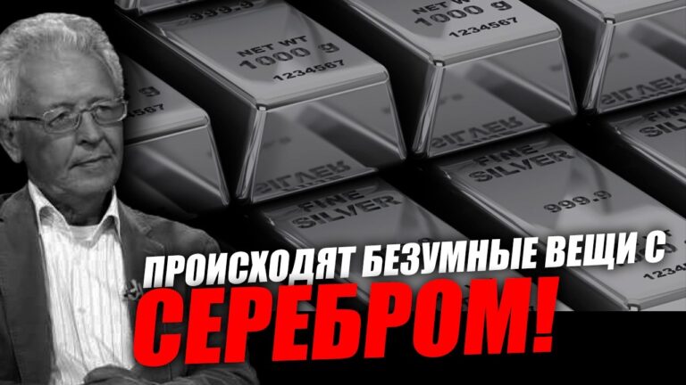 Наиболее вероятный сценарий развития событий в мире финансов! Валентин Катасонов и Даниил Сачков