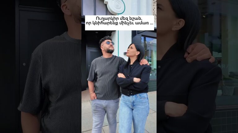 Ասեք, որ շատերի սրտից է 😂😂😂 Ո՞ւմ պլանն է մինչեւ ամառ նիհարելու իրականանում 😉😂