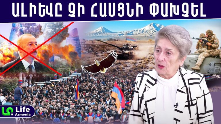 Հայաստանը ոտքի է կանգնում, հայի գենն արթնացել է․ Ռուզան Ասատրյան