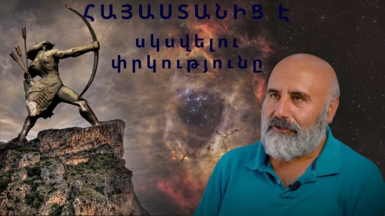 Կարո՞ղ է Հայաստանը կանխել աշխարհի վերջը