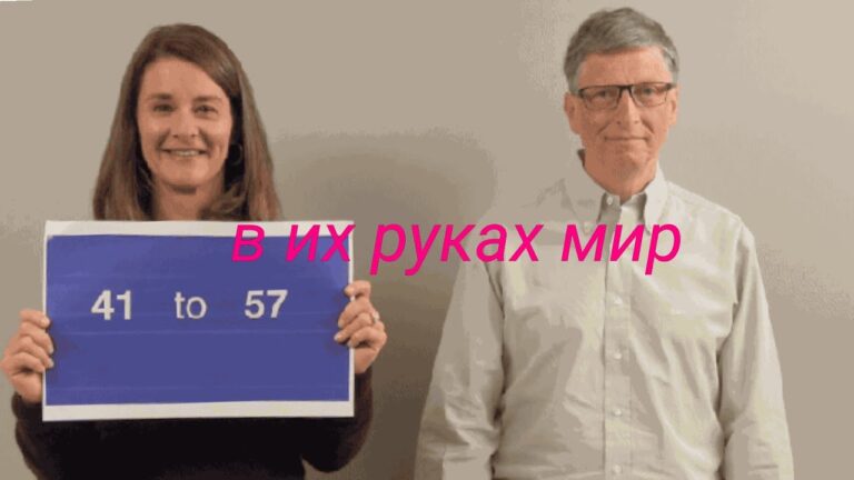 самая влиятельная женщина планеты, астрология от Сергея Безбородного