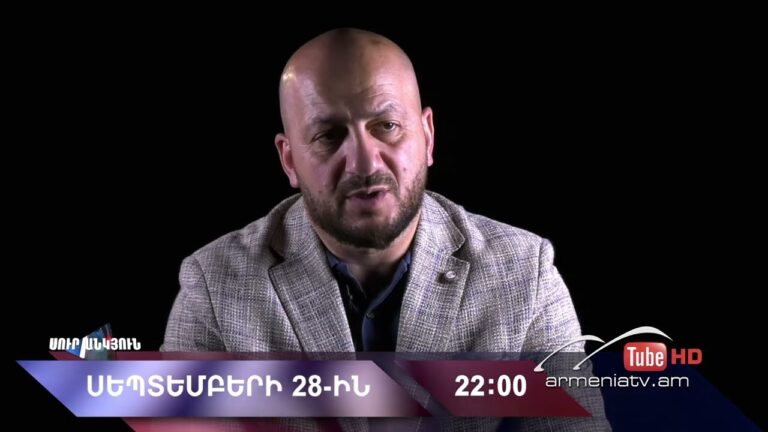 Սուր անկյուն 28.09.2025 – Անոնս / Sur ankyun