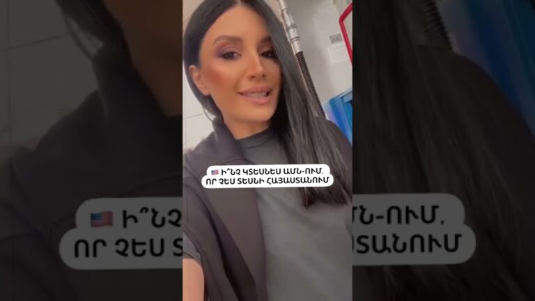 Ի՞նչ կտեսնես ԱՄՆ-ում, որ չես տեսնի Հայաստանում… 🇺🇸 🇦🇲