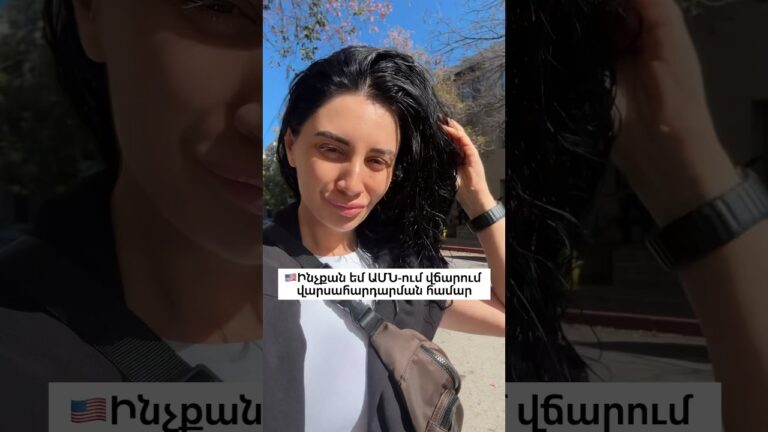 💇🏻♀️ Գրեք քոմենթներում՝ հիմա Հայաստանում ինչ գներ են։ 💇🏻♀️ Գրեք քոմենթներում՝ հիմա Հայաստանում ինչ գներ են։