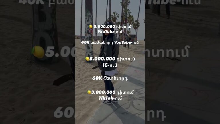 Իմ YouTube-ի ալիքը դարձավ 1 տարեկան 🍾 Ապրեք, որ նայում եք, սիրում ու ինձ մենակ չեք թողնում ♥️