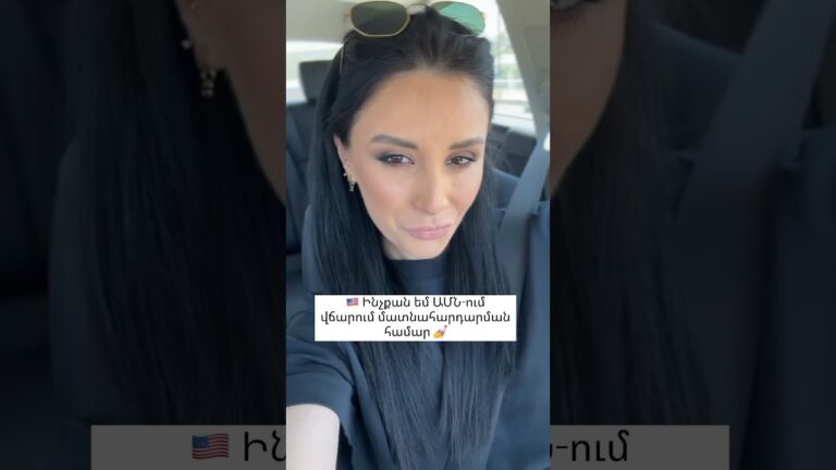 💅 Գրեք՝ Երեւանում հիմա ինչքա՞ն է …