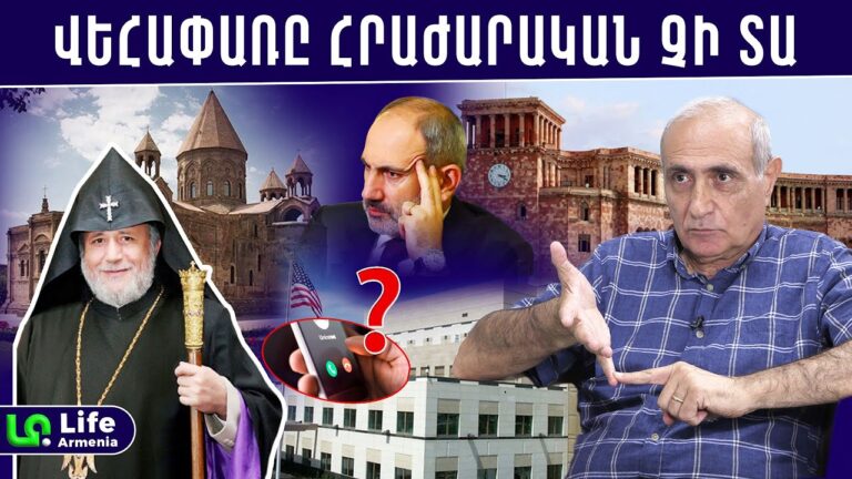 Կհնչի զանգն ու Փաշինյանը կընկնի ցնցումների մեջ․ հարցերը միանգամից կլուծվեն․ Հայկ Նահապետյան
