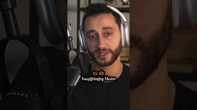 BTC հալվինգի ազդեցությունը
