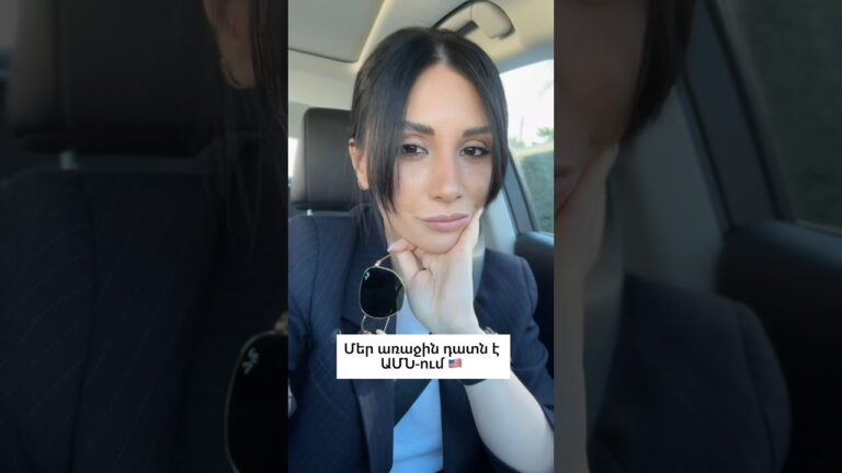 Իսկ ձեզ տուգանե՞լ են ծխելու համար։ Նախապես ասեմ՝ տուգանել են Գլենդելի Starbucks-ի մոտ:
