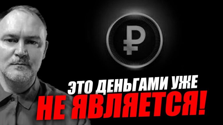 Контролируемый слом и замена текущей финансовой системы! Даниил Сачков