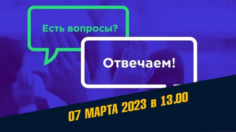 ВОПРОС – ОТВЕТ Школы Асов / 07.03.2022 / Руны – чтение Хроник Земли