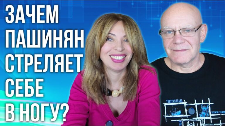 Налоги, декларации, транспорт | Зачем Пашинян стреляет себе в ногу?