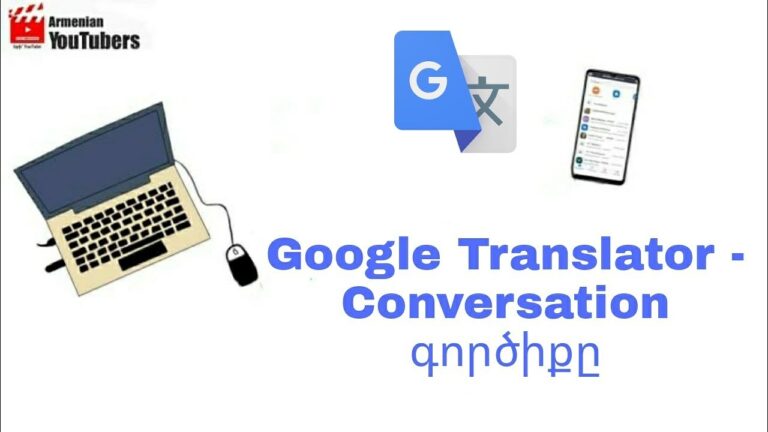 Google Translator – Conversation գործիքը