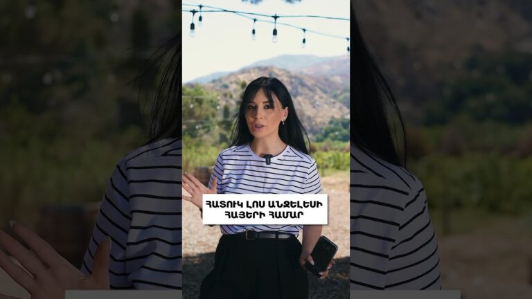 Ես նվիրում եմ 2 տոմս իմ Instagram-ում 🎉Խաղարկությանը մասնակցելու համար եկեք  իմ Instagram-ի էջ
