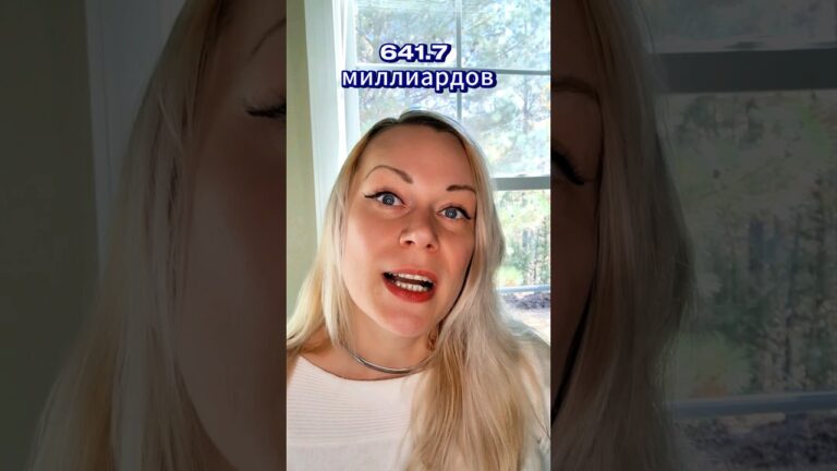 НАЛОГОВЫХ ВОЗВРАТОВ ЗА 2022 БЫЛО 640 МИЛЛИАРДОВ ДОЛЛАРОВ !! #taxrefund #жизньвсша #НАЛОГИВСША
