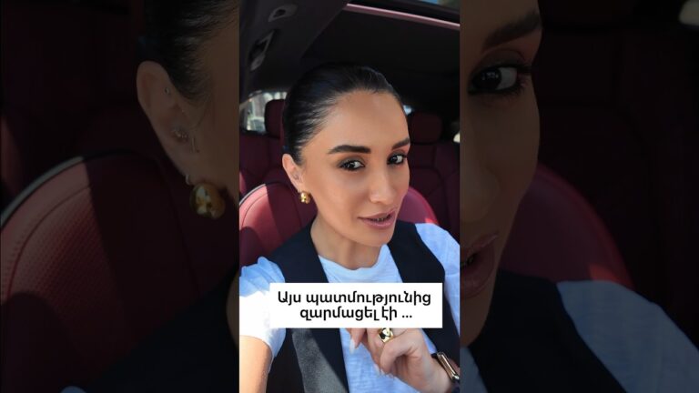 Տարածեք ու լայքեք, եթե հավանեցիք❤️ Էսպիսի պատմություններ էլի պատմե՞մ։