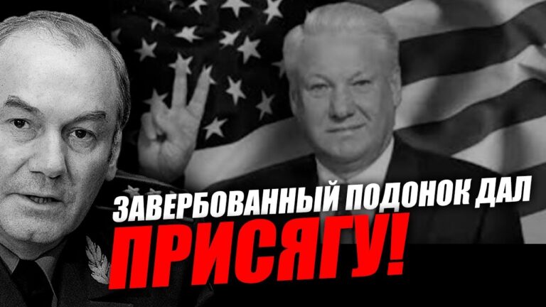 Россия первой объявила декларацию независимости! Леонид Ивашов