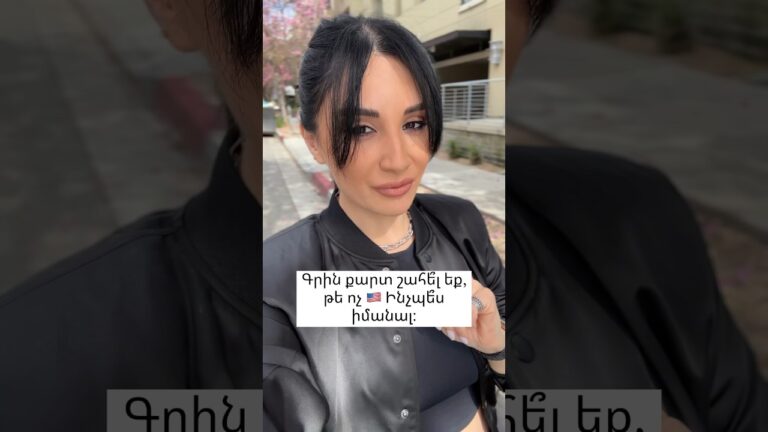 Գրին քարտ շահե՞լ եք, թե ոչ 🇺🇸 Ինչպե՞ս իմանալ։ Ստուգեք Մայիսի 6-ին՝  dvprogram.state.gov կայքում։