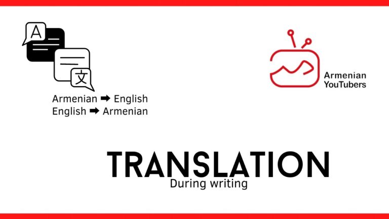 Տեքստի արագ թարգմանություն/Fast text translation (հեռախոսով)