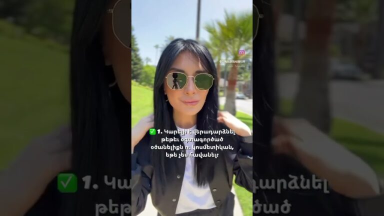 🇺🇸 ԱՄՆ-ի տարօրինակություններից, որոնցից շատերը շատ հաճելի են …